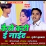 Sunil kushwaha