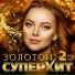 Гарик Кричевский