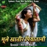 Nitish Nirala