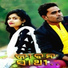Alisha Mishra, Suresh Suna