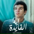 Omar Shaaban