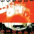 Pixies