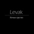 Levak