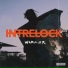 Intrelock