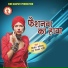 Vinod Kaushal, Menka Rahi