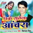 Chitranjan Chitra