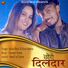 Lakha Bass, Urmi Verma