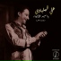 Ali El Helbawy