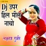 Laxman Gurjar