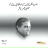 Zia Mohyeddin