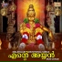 Jaideep