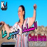 Cheba Warda