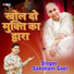 Saksham Goel