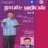 Sis. Hema John