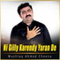 Mushtaq Ahmad Cheena