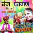 Heera Party