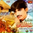 Saad Ullah Sajan