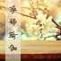 孕婦瑜伽