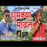 Jitendra Tomkyal