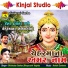 Bhikhudan Gadhavi