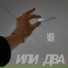 Вомуте Вумате