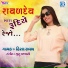 Hiral Raval