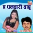 radheshyam rasiya