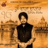 Bhai Varinder Singh Ji