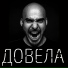 Вахтанг