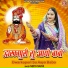 Neeta Nayak