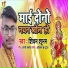 Shivam Shubham