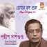 Prithwis Dasgupta