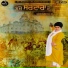 Bibi Amandeep Kaur Majitha