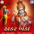 Vishnu Mundhva