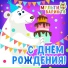МультиВарик ТВ