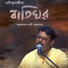 Subha Prasad Nandi Majumder