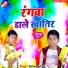 Mukesh pyara, Juhi raj