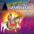 Lalita Ghodadra, Raghuveer Kunchala