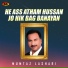 Mumtaz Lashari