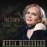 Myrza Maldonado feat. Pável Cal (Guitarra)