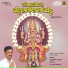 Mahalakshmi