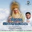 Shibu Antony, Aldriya
