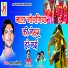 Yuvraj Mewari