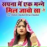 Ashok Chouhan, Divya Chouhan