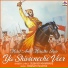 Subhash Kharmare