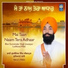 Bhai Gurwinder Singh Jiwanpur Ludhiana Wale