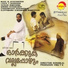 M. Jayachandran, Sujatha Mohan