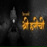 Vikrant Warde
