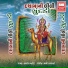Kamlesh Barot