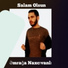 Emrağa Naxcıvanlı, Şahin Məcnun